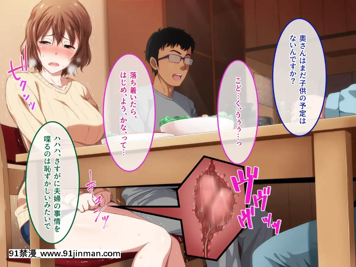 305號室のオンナ[成人漫畫 女女]