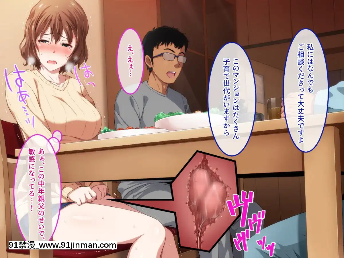305號室のオンナ[成人漫畫 女女]