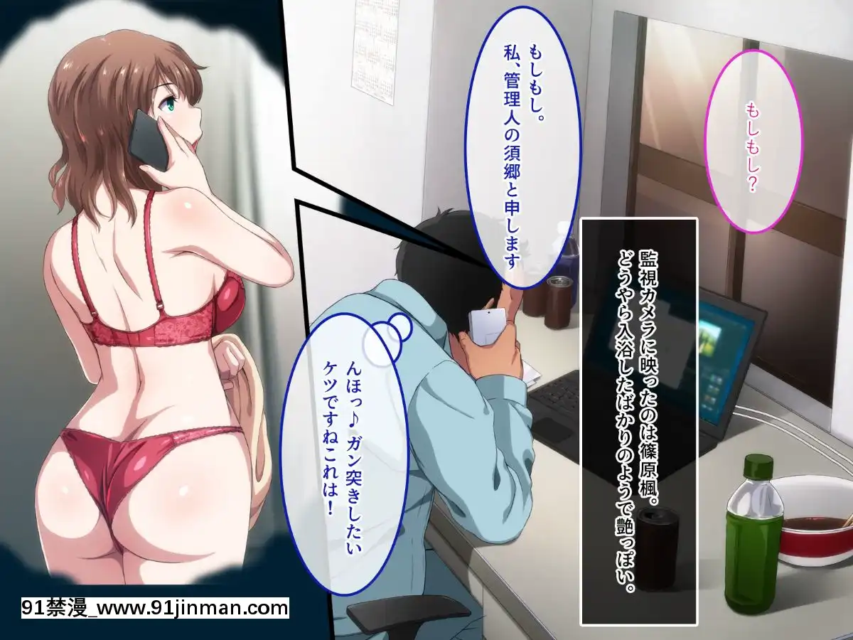 305號室のオンナ[成人漫畫 女女]