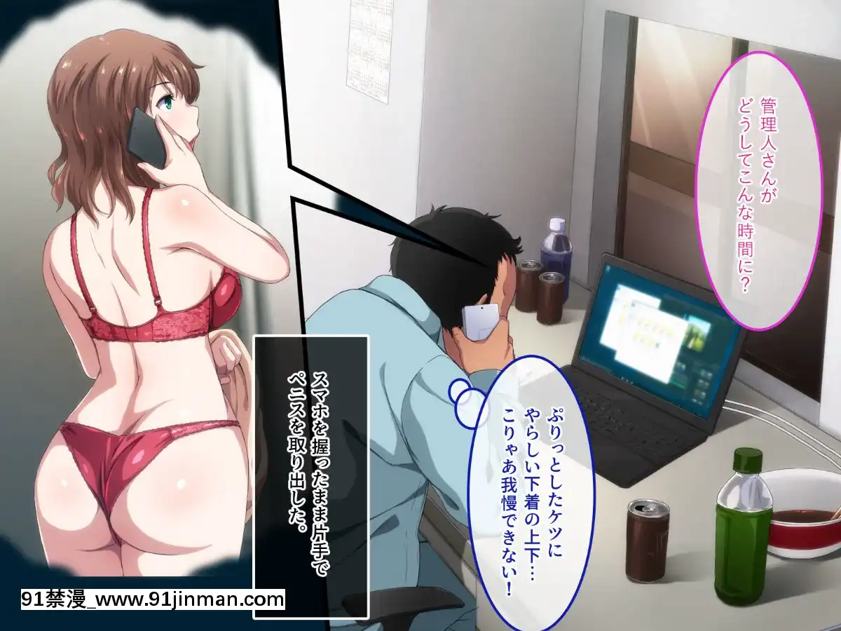 305號室のオンナ[成人漫畫 女女]