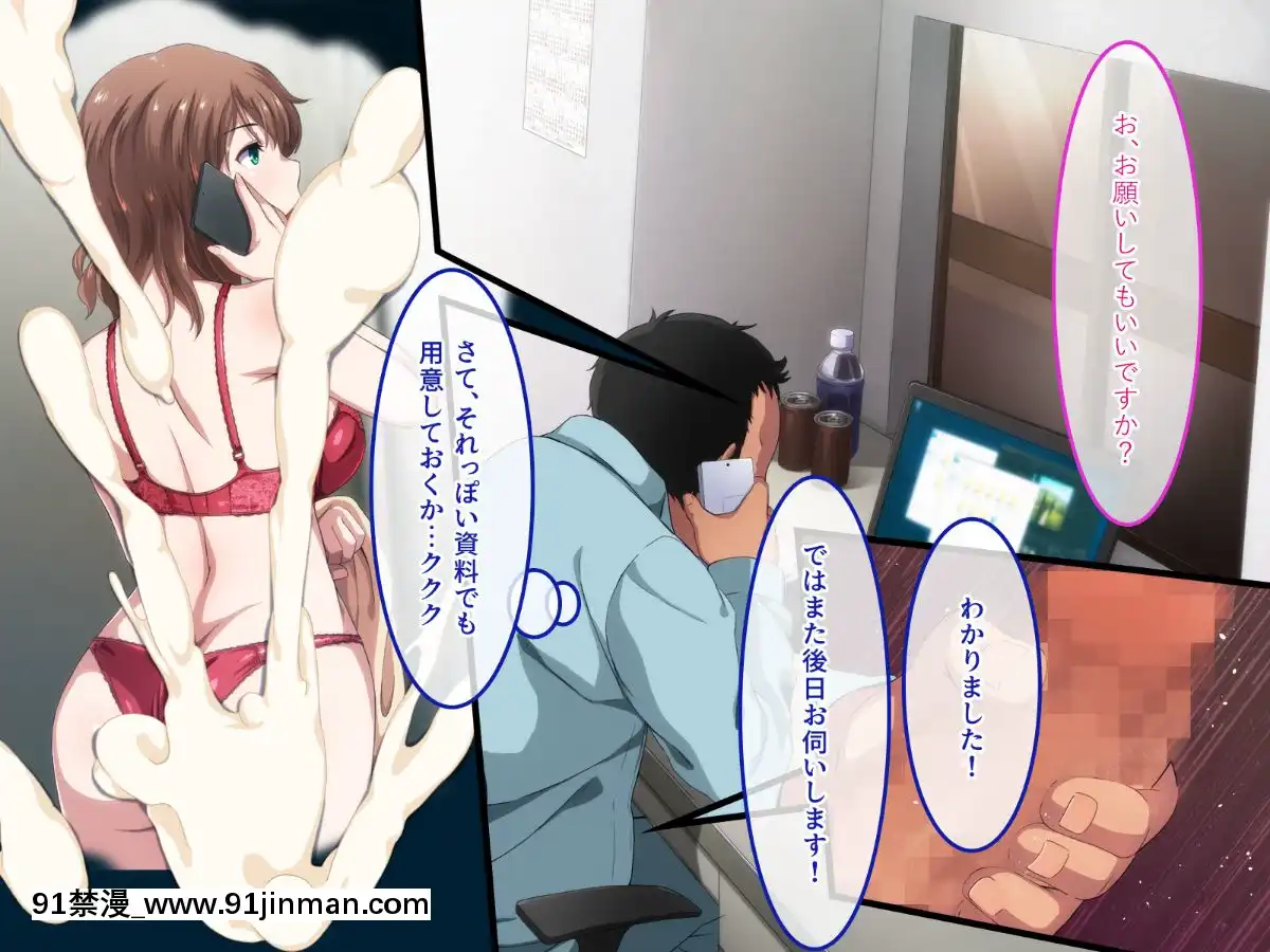 305號室のオンナ[成人漫畫 女女]