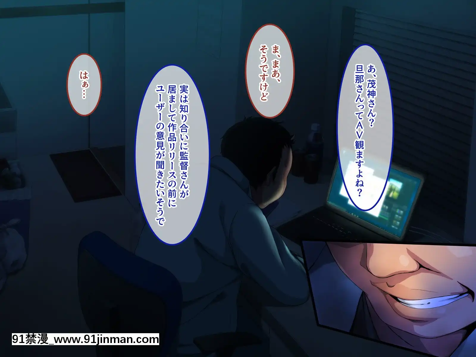 305號室のオンナ[成人漫畫 女女]