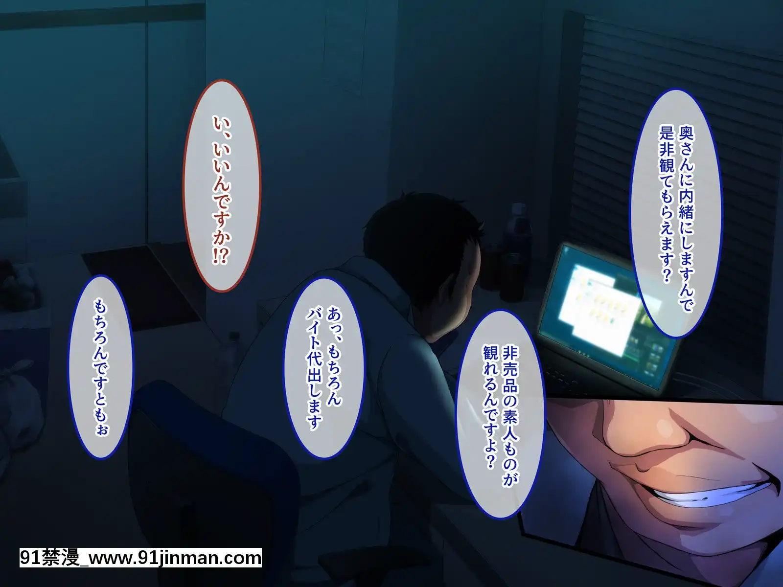 305號室のオンナ[成人漫畫 女女]