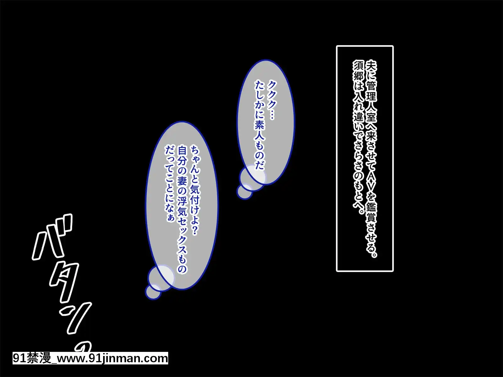 305號室のオンナ[成人漫畫 女女]
