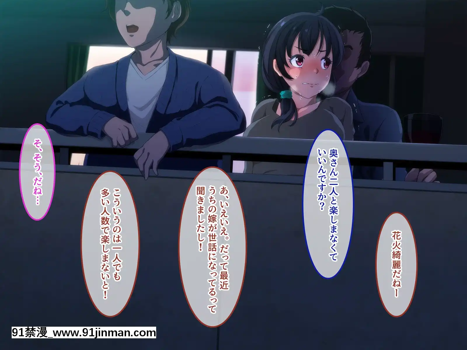 305號室のオンナ[成人漫畫 女女]