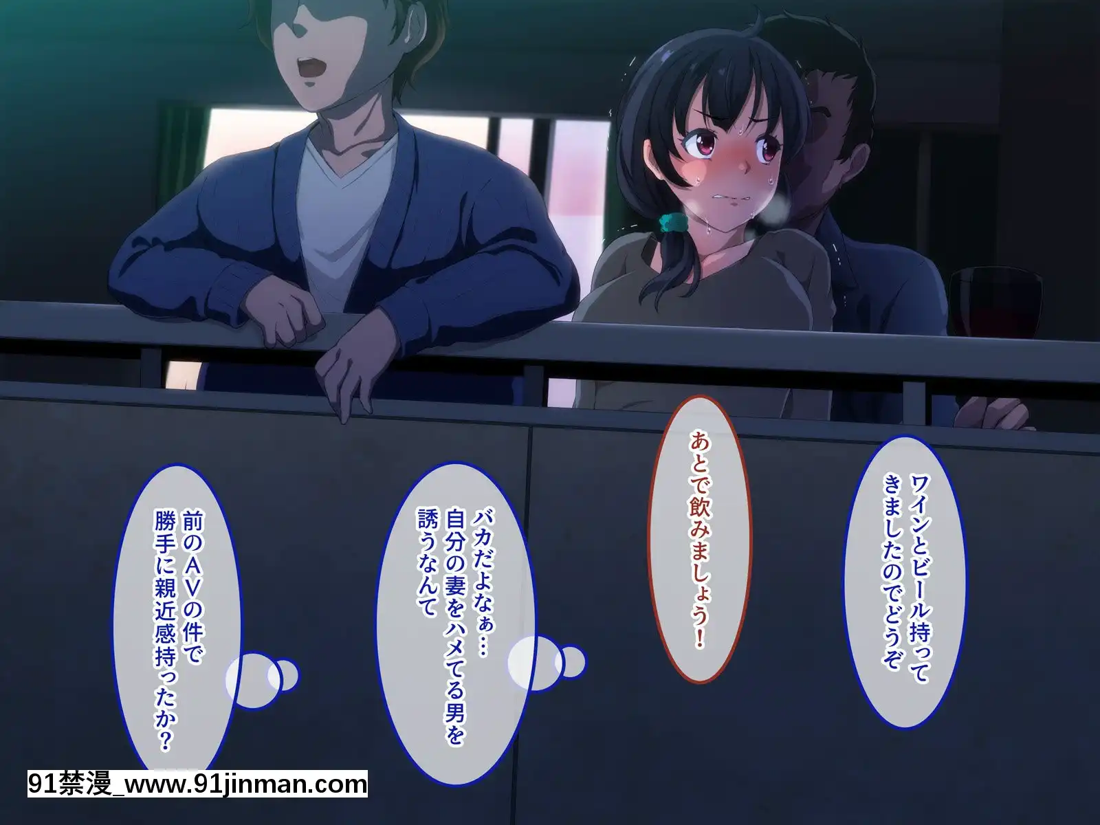 305號室のオンナ[成人漫畫 女女]