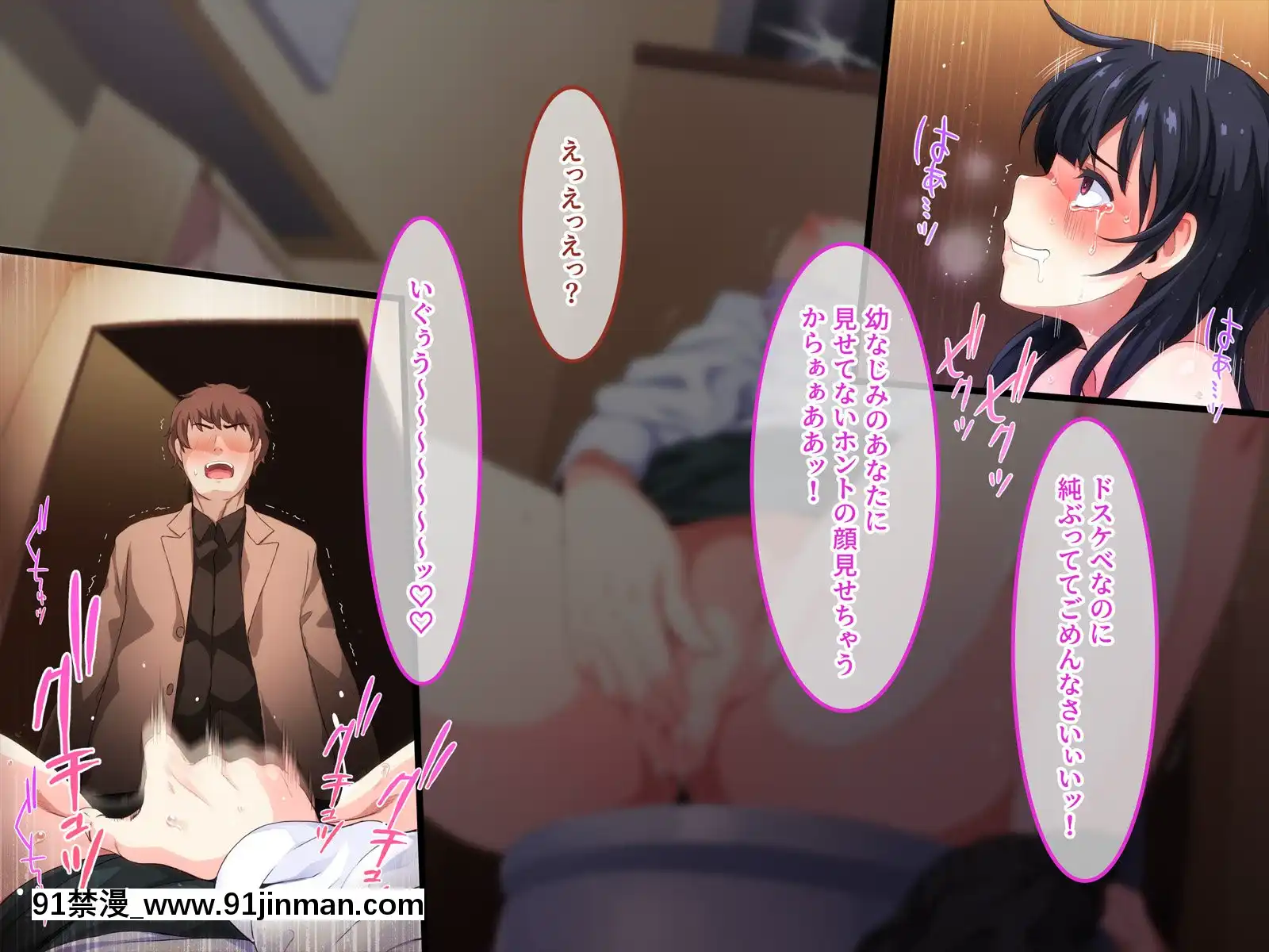 305號室のオンナ[成人漫畫 女女]