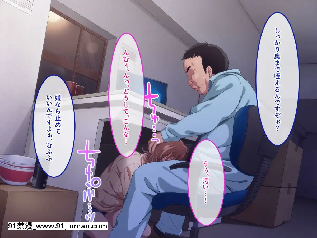 305號室のオンナ[成人漫畫 女女]