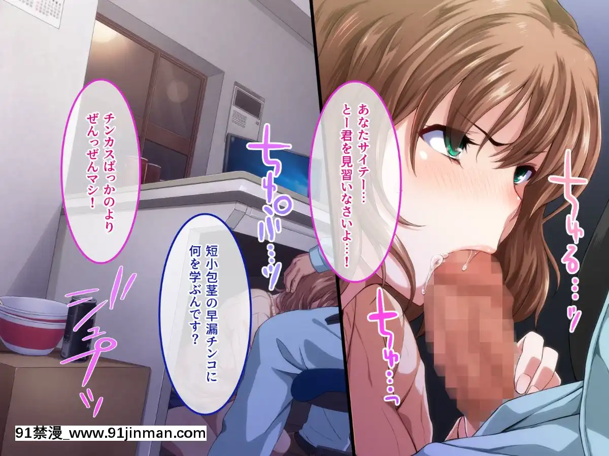 305號室のオンナ[成人漫畫 女女]