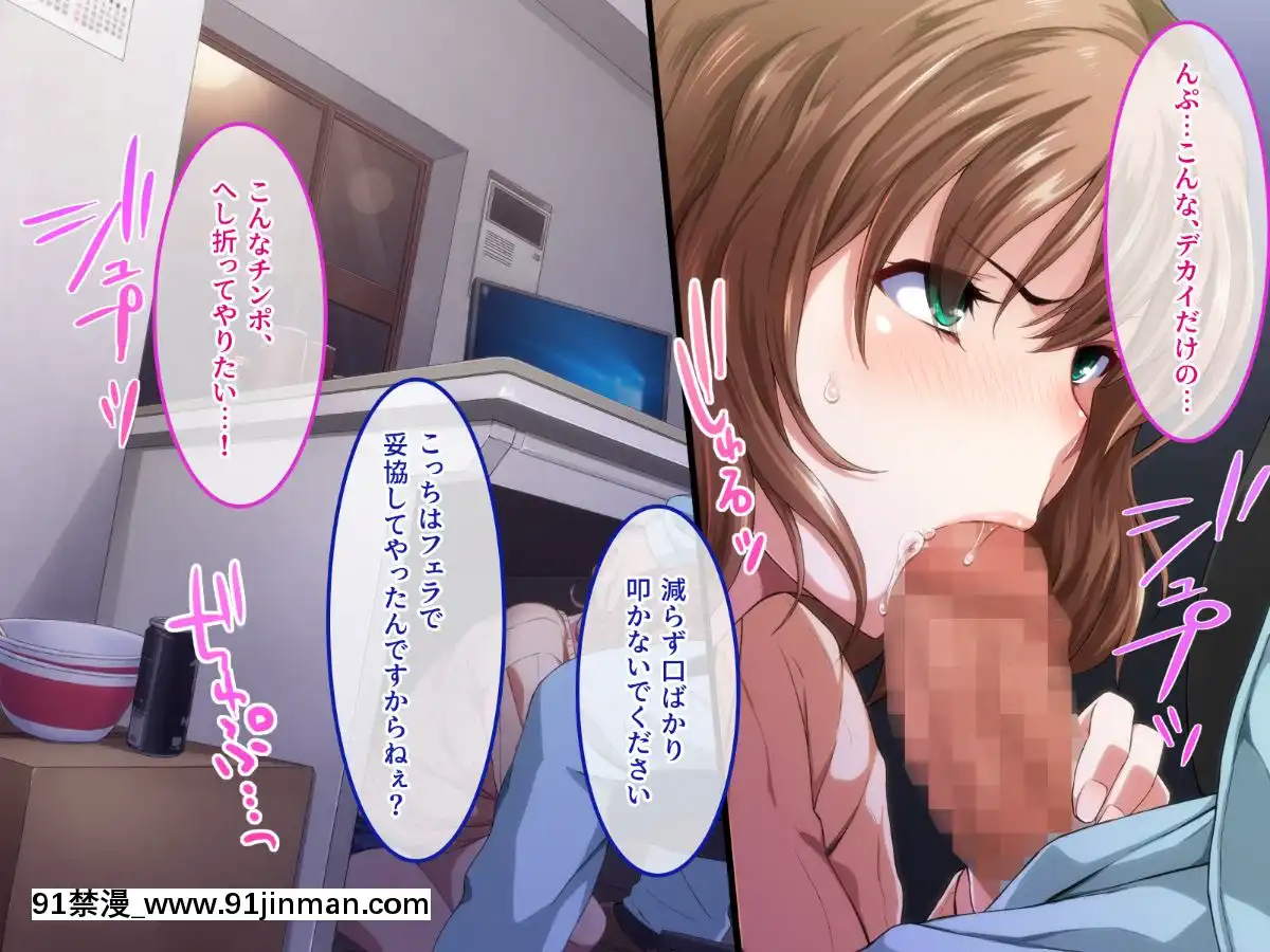 305號室のオンナ[成人漫畫 女女]