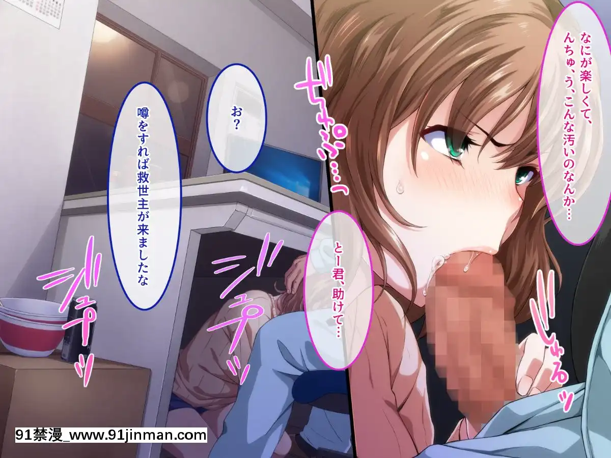 305號室のオンナ[成人漫畫 女女]