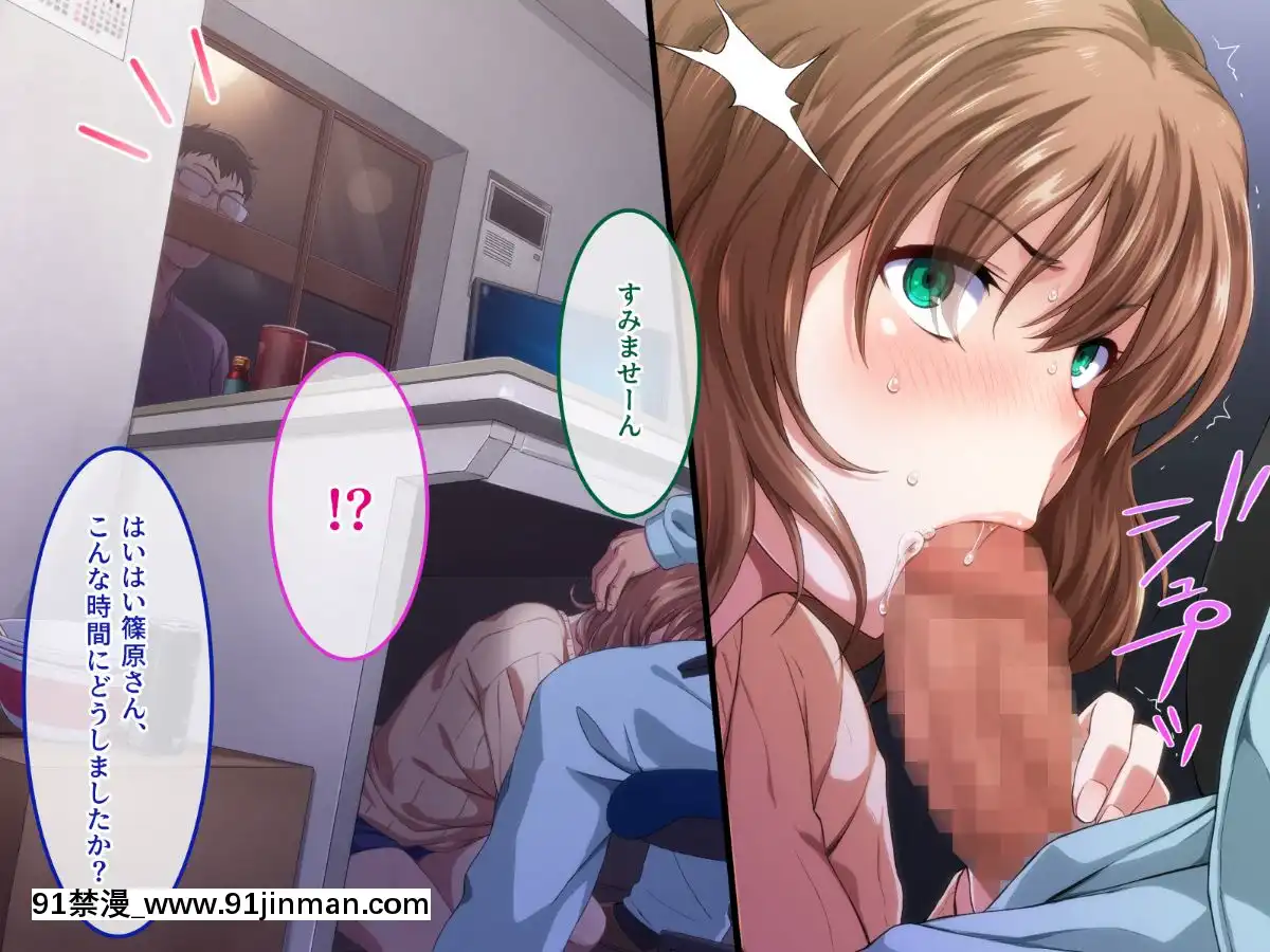 305號室のオンナ[成人漫畫 女女]