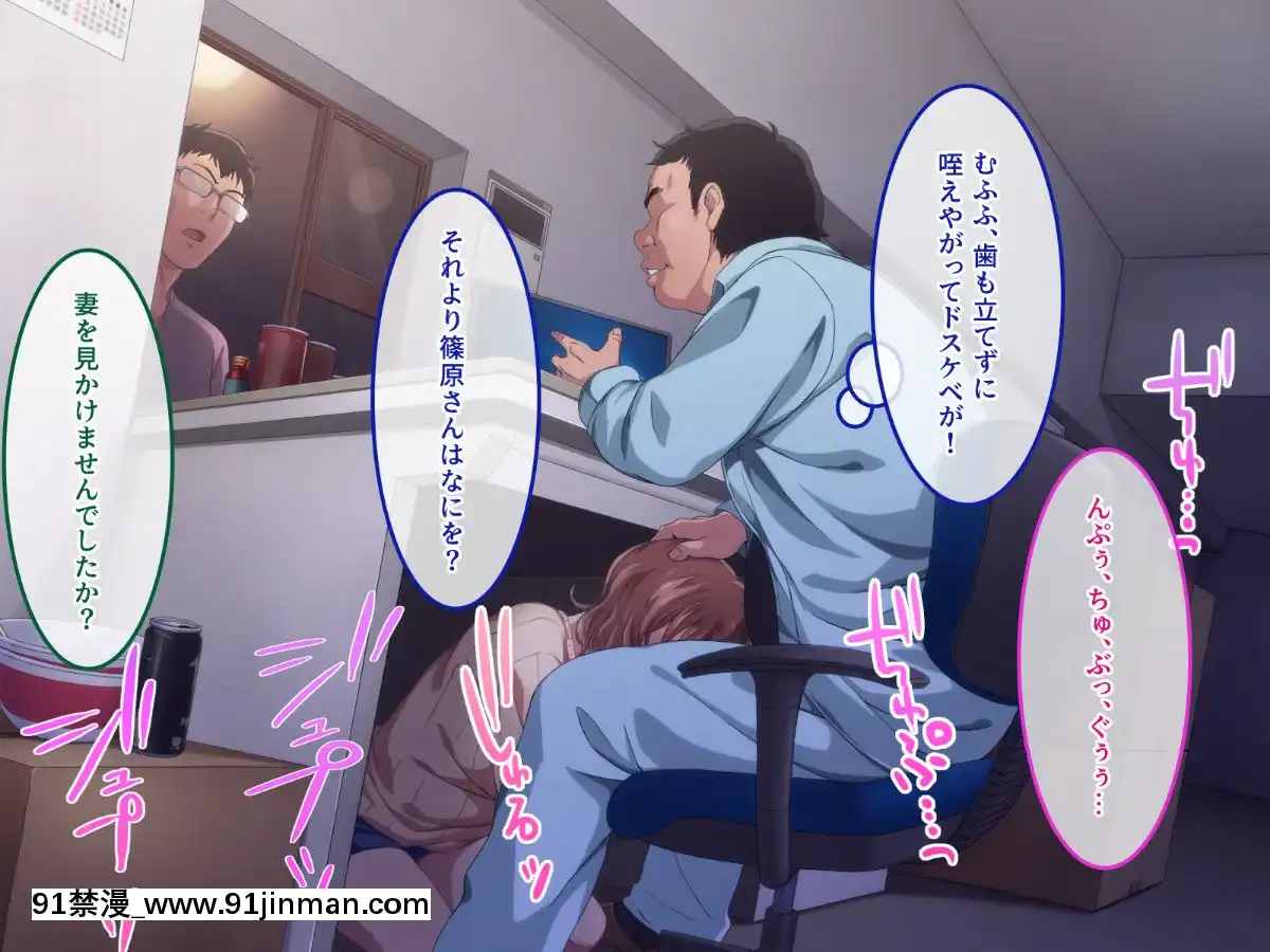 305號室のオンナ[成人漫畫 女女]