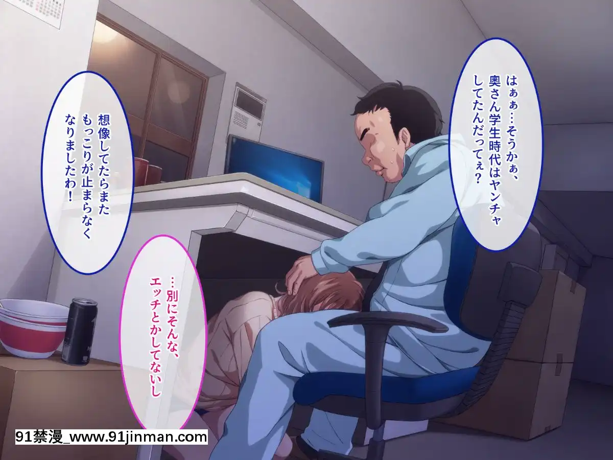 305號室のオンナ[成人漫畫 女女]