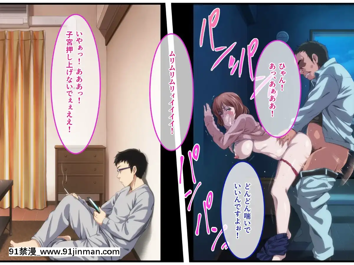 305號室のオンナ[成人漫畫 女女]