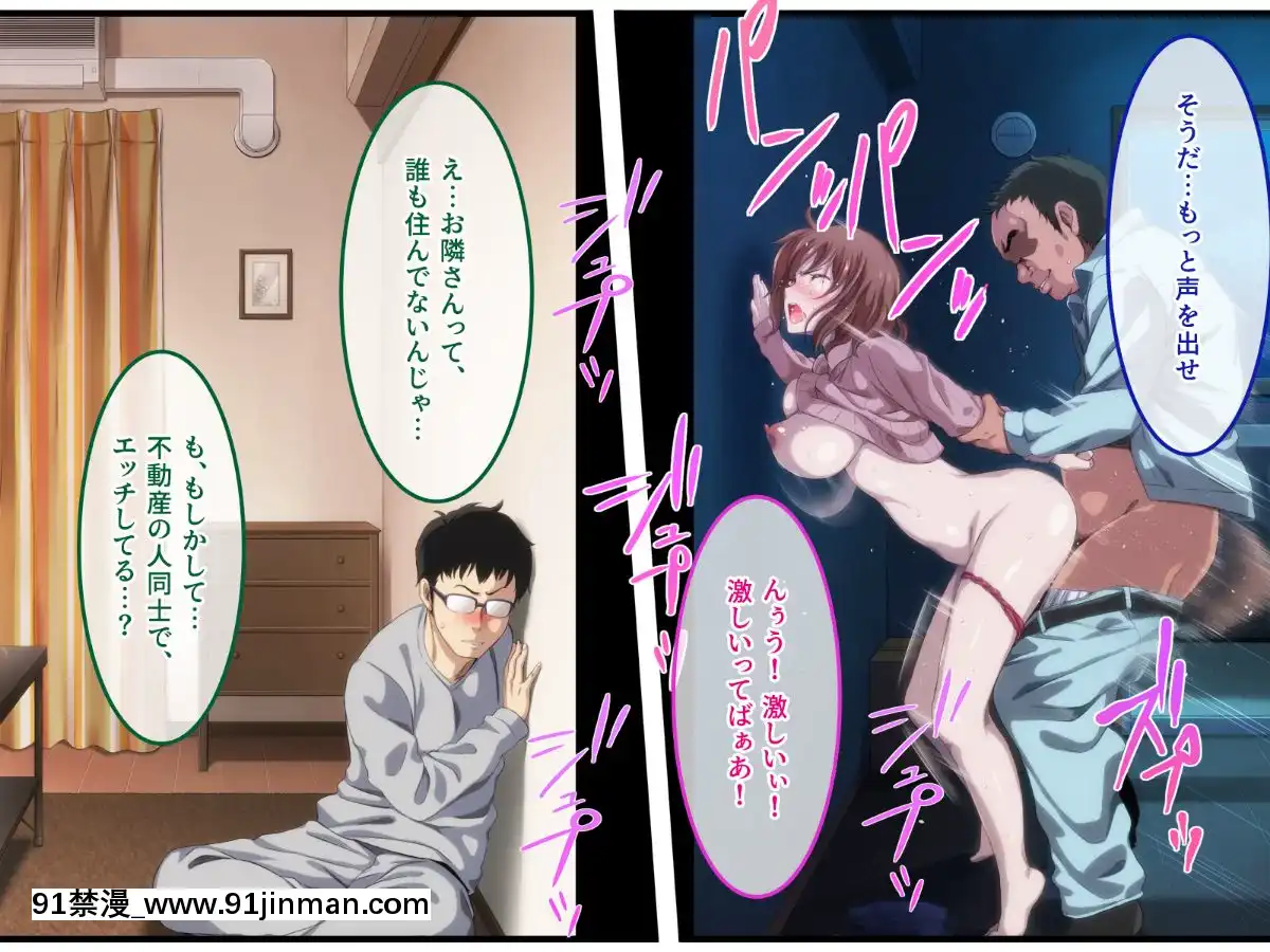 305號室のオンナ[成人漫畫 女女]
