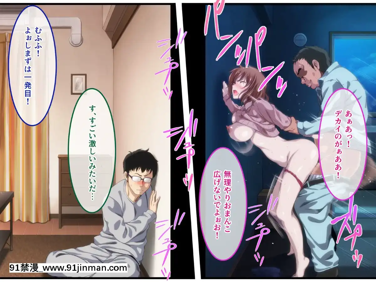 305號室のオンナ[成人漫畫 女女]