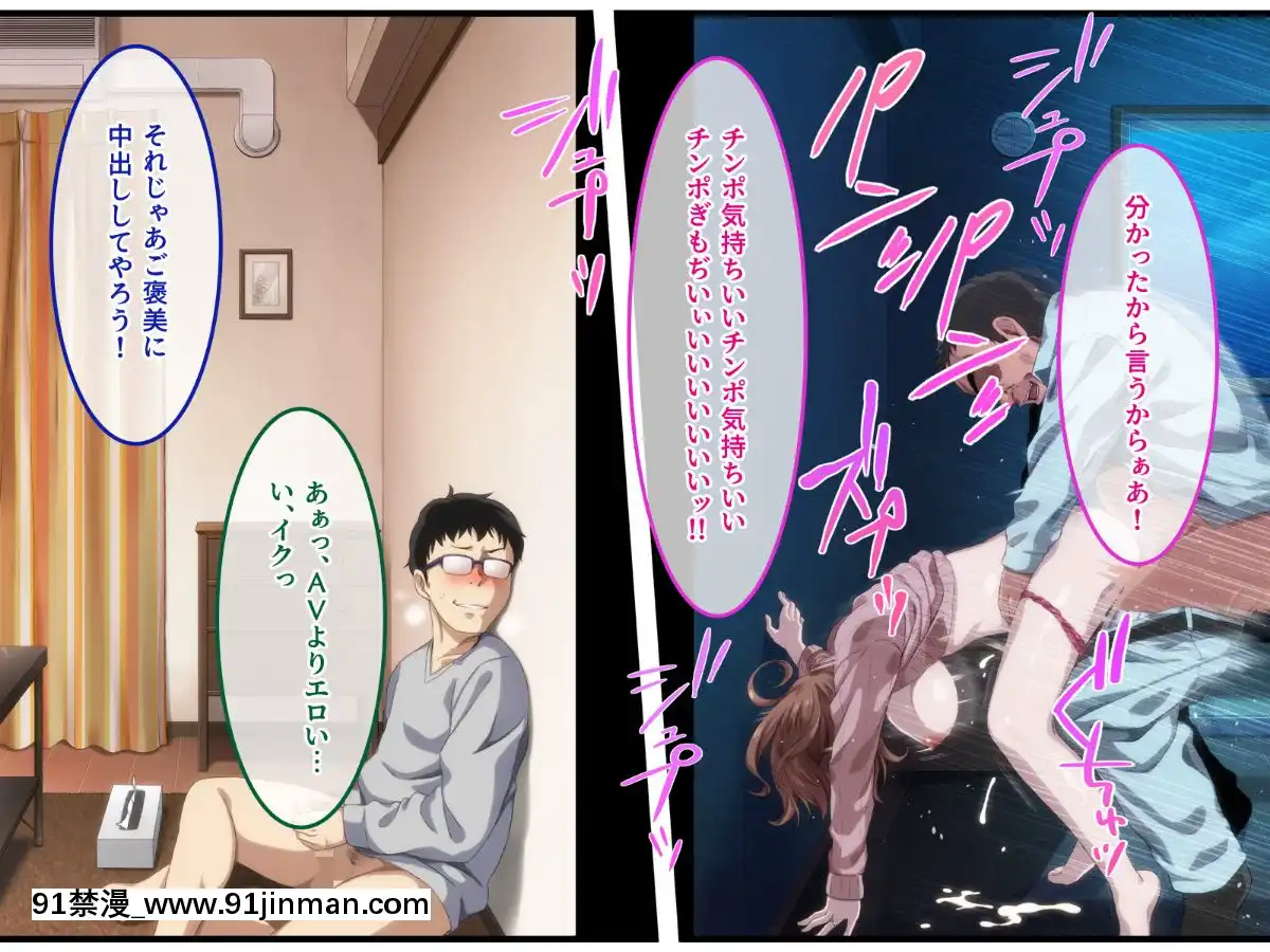 305號室のオンナ[成人漫畫 女女]