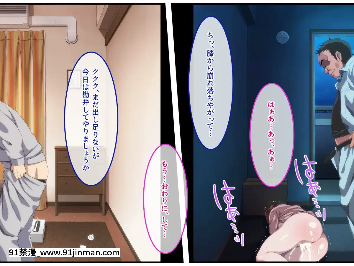 305號室のオンナ[成人漫畫 女女]