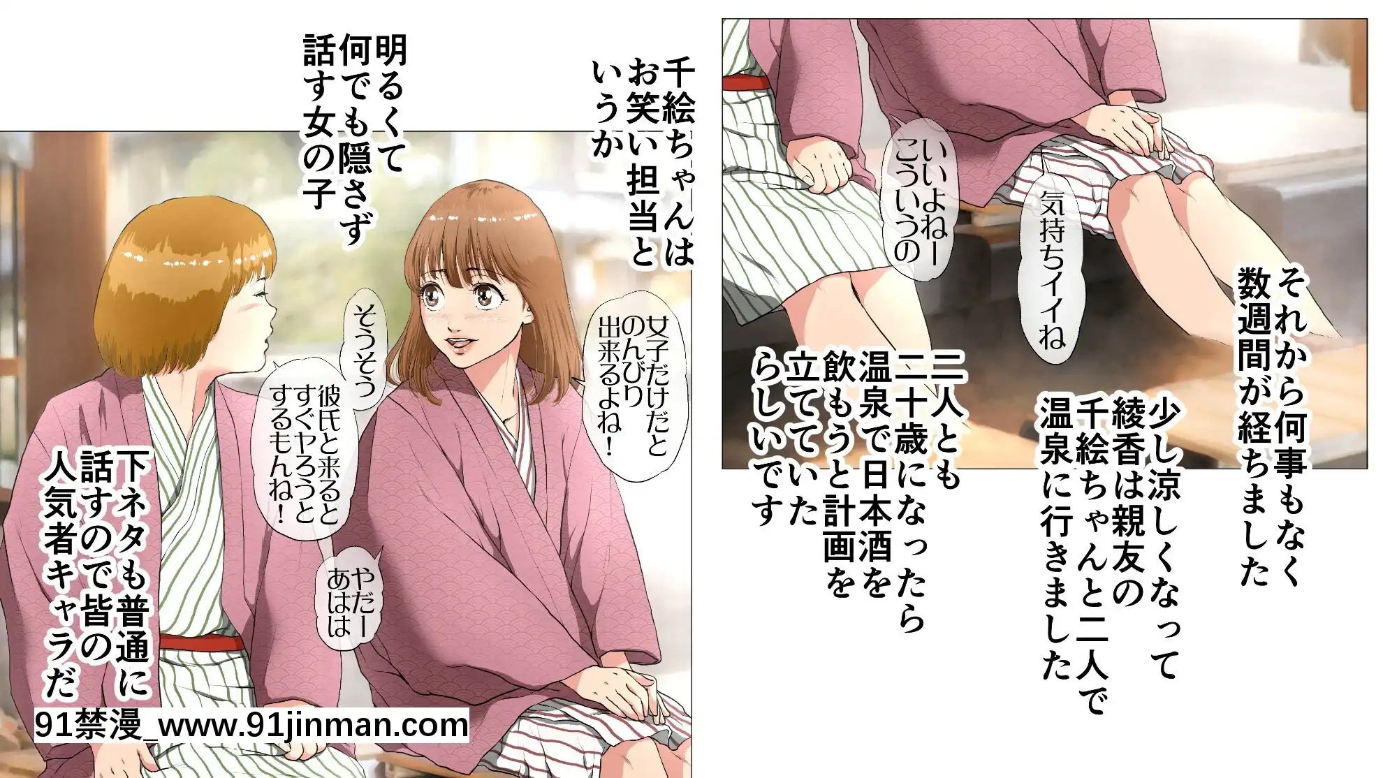 新、僕の彼女と巨根のゴリ先輩[couvre feu 18h grenoble]