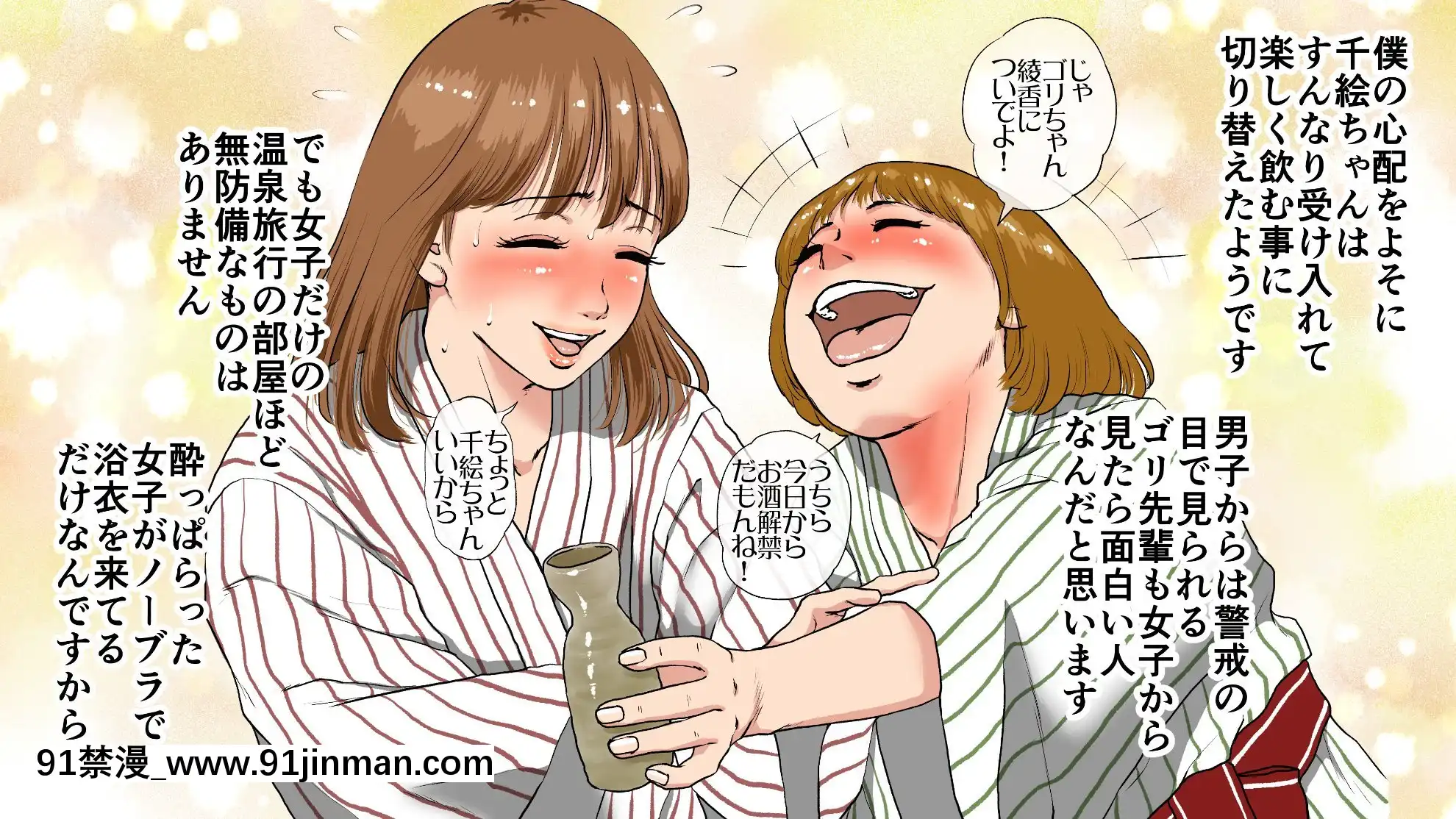 新、僕の彼女と巨根のゴリ先輩[couvre feu 18h grenoble]