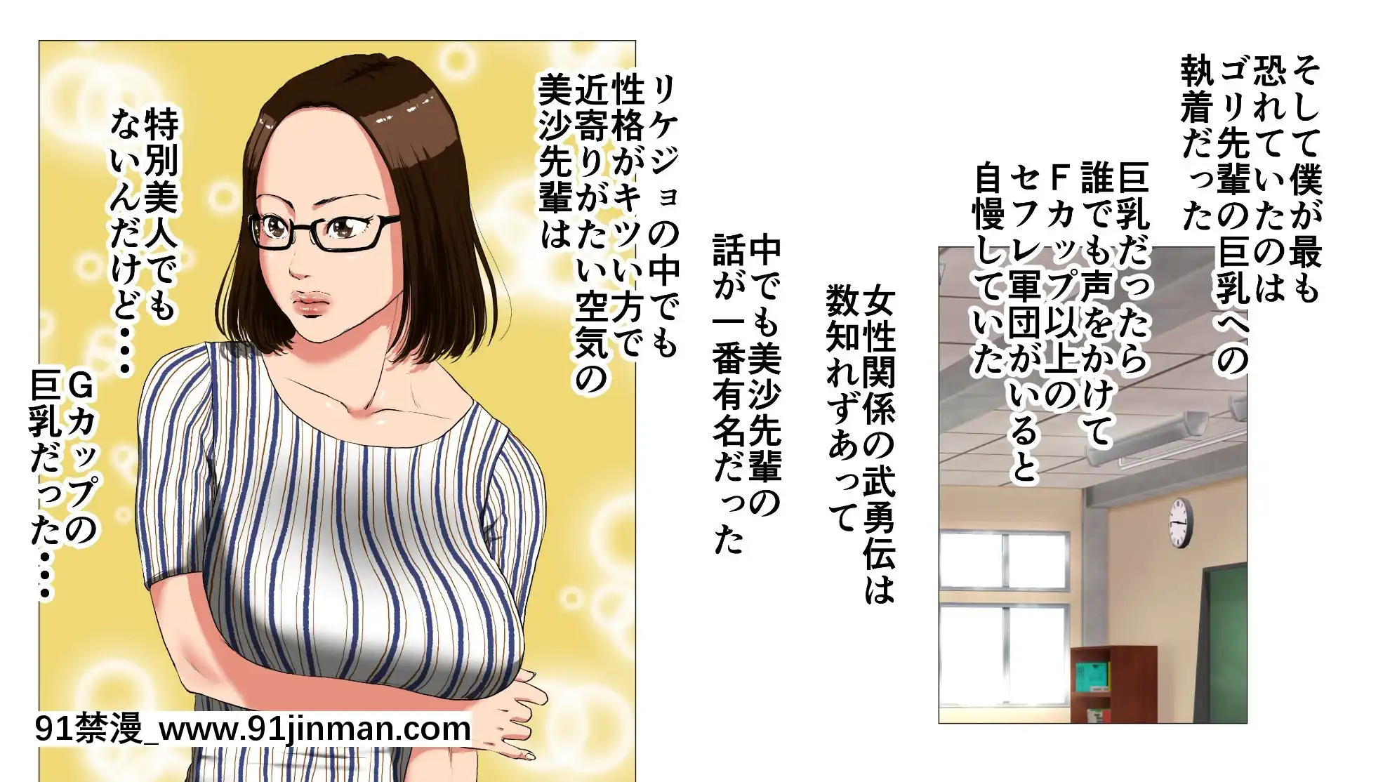新、僕の彼女と巨根のゴリ先輩[couvre feu 18h grenoble]