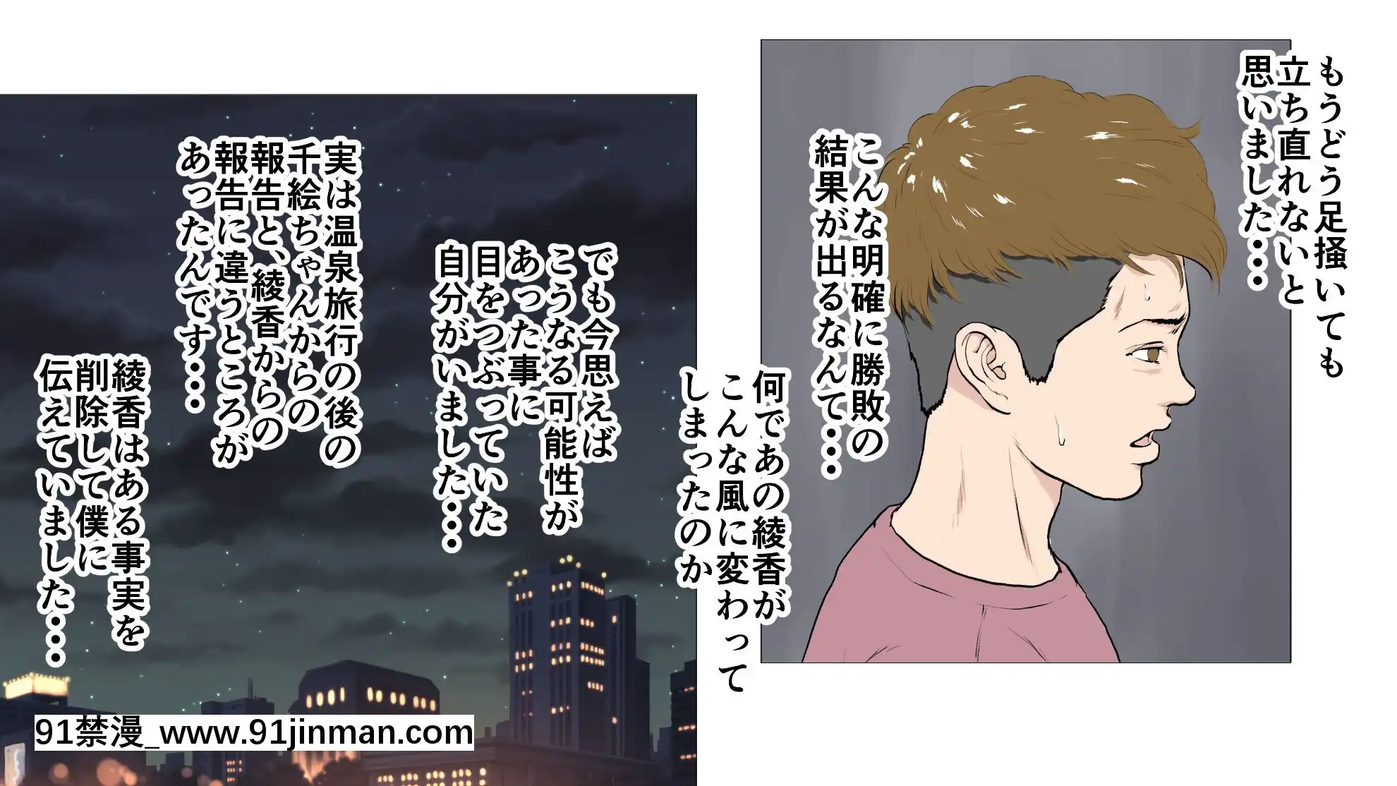 新、僕の彼女と巨根のゴリ先輩[couvre feu 18h grenoble]