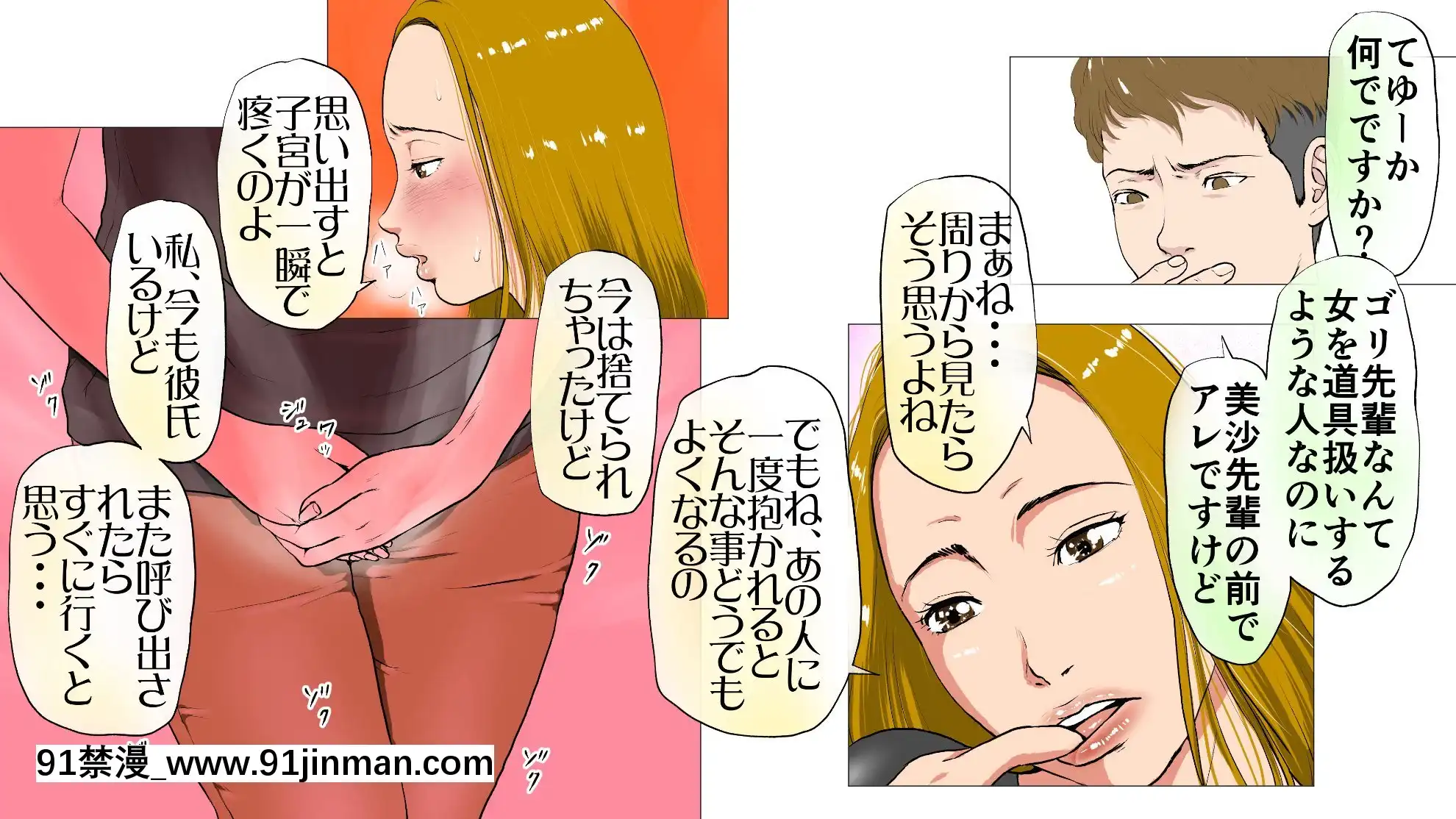 新、僕の彼女と巨根のゴリ先輩[couvre feu 18h grenoble]