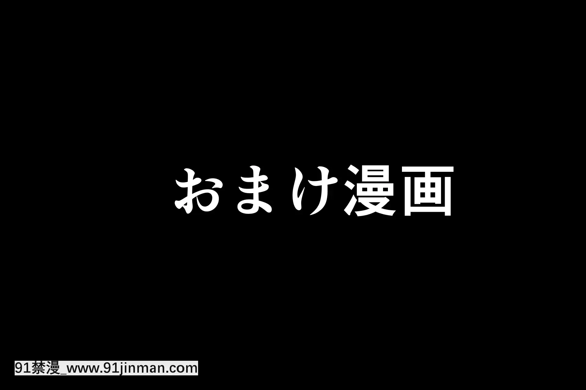 浮気がしたい家出妻[人魚 h漫]