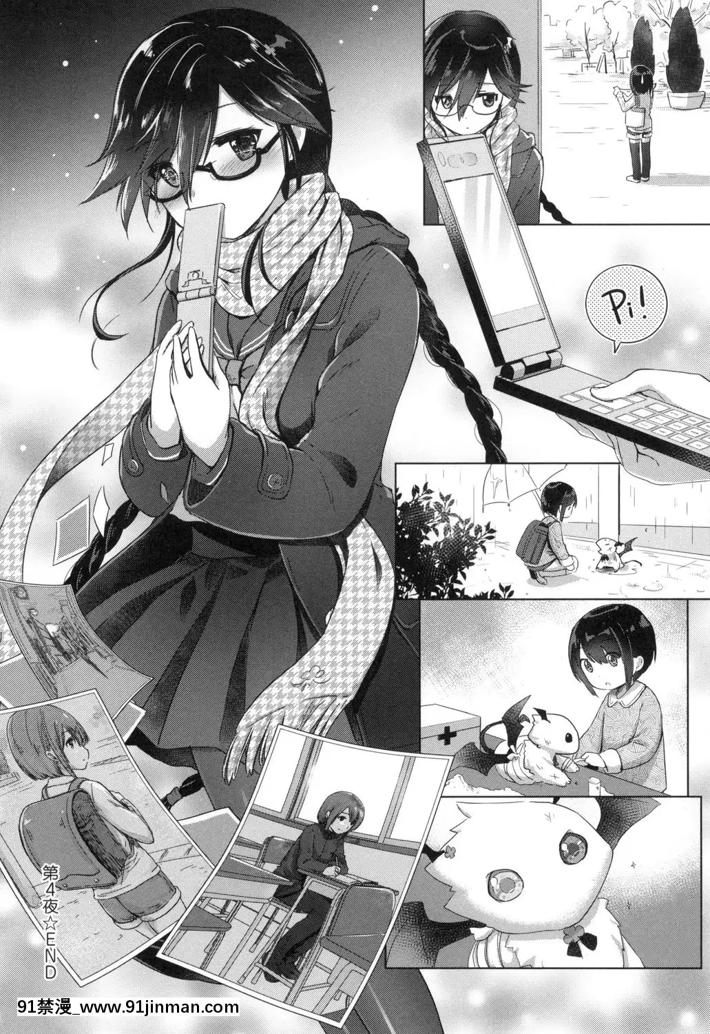 [風的工房][ShiBi]サキュバスカンパニー魅魔精源開發公司[18禁 抖音]
