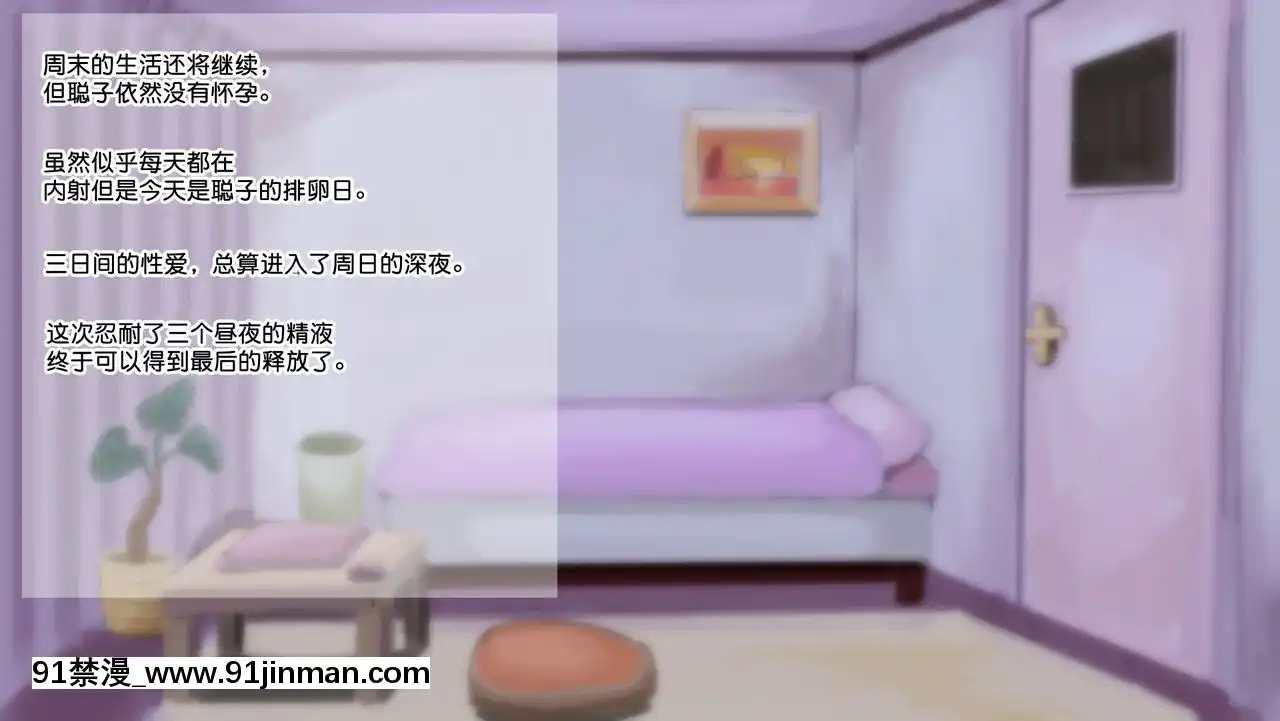 【不可視漢化】[サークルめでをい]四十路超え・食堂のオバちゃんエロすぎ[中國翻訳][成人漫畫 漢化]
