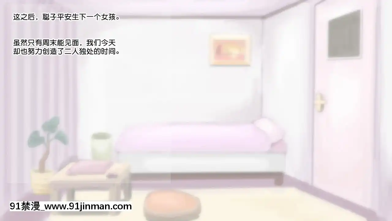 【不可視漢化】[サークルめでをい]四十路超え・食堂のオバちゃんエロすぎ[中國翻訳][成人漫畫 漢化]