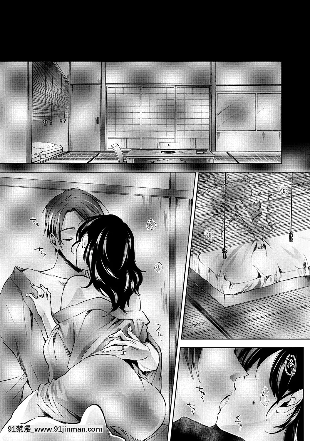 [コムラ]なんでもするって言ったよね家庭教師のお禮はカラダで第9話(COMICアナンガ・ランガVol.61)[翻車漢化組][h漫 作者]