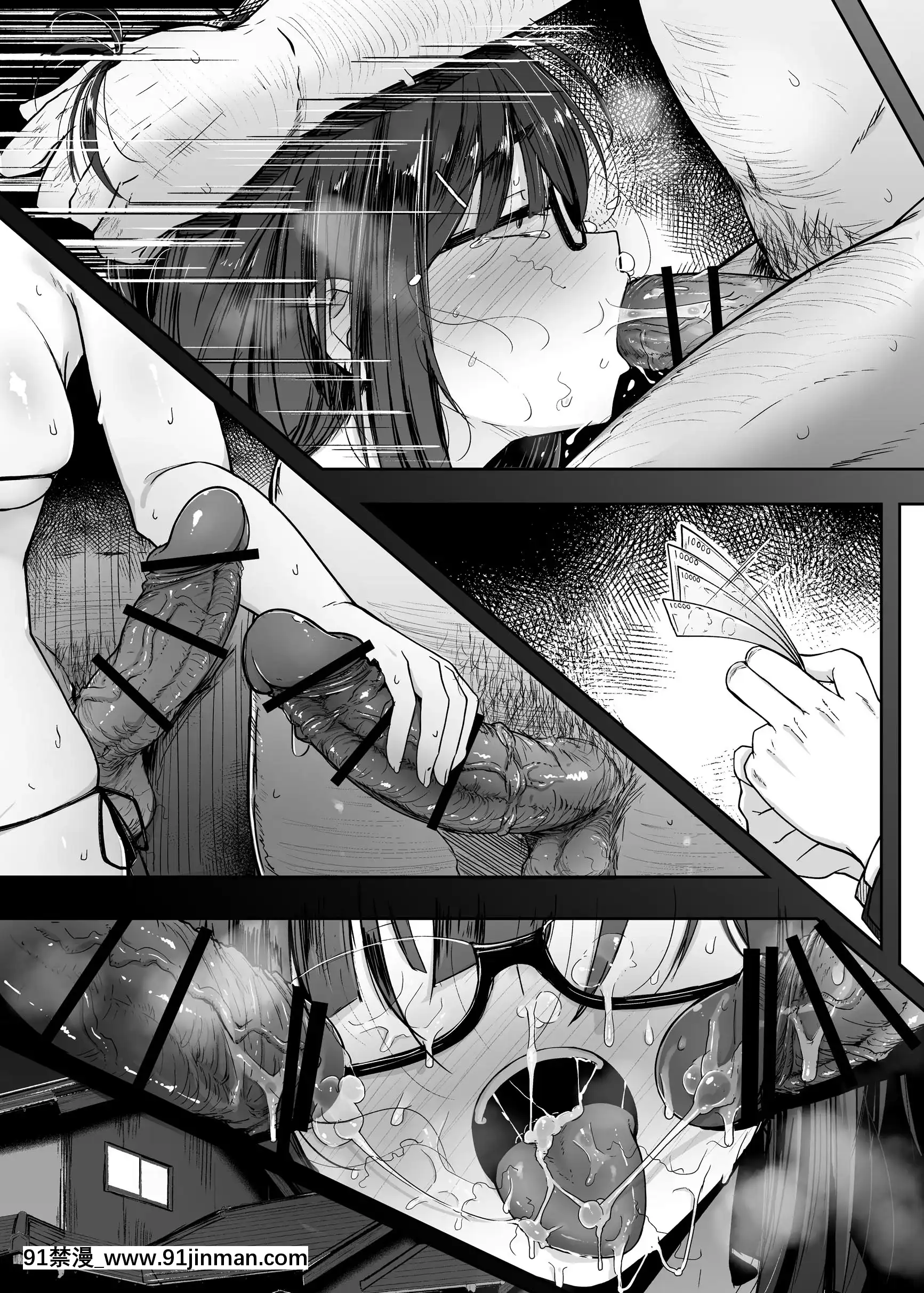 [自家発電処(flanvia)]僕は友達の妹を金で買った[牛肝菌漢化][DL版][山田秀樹 h漫]