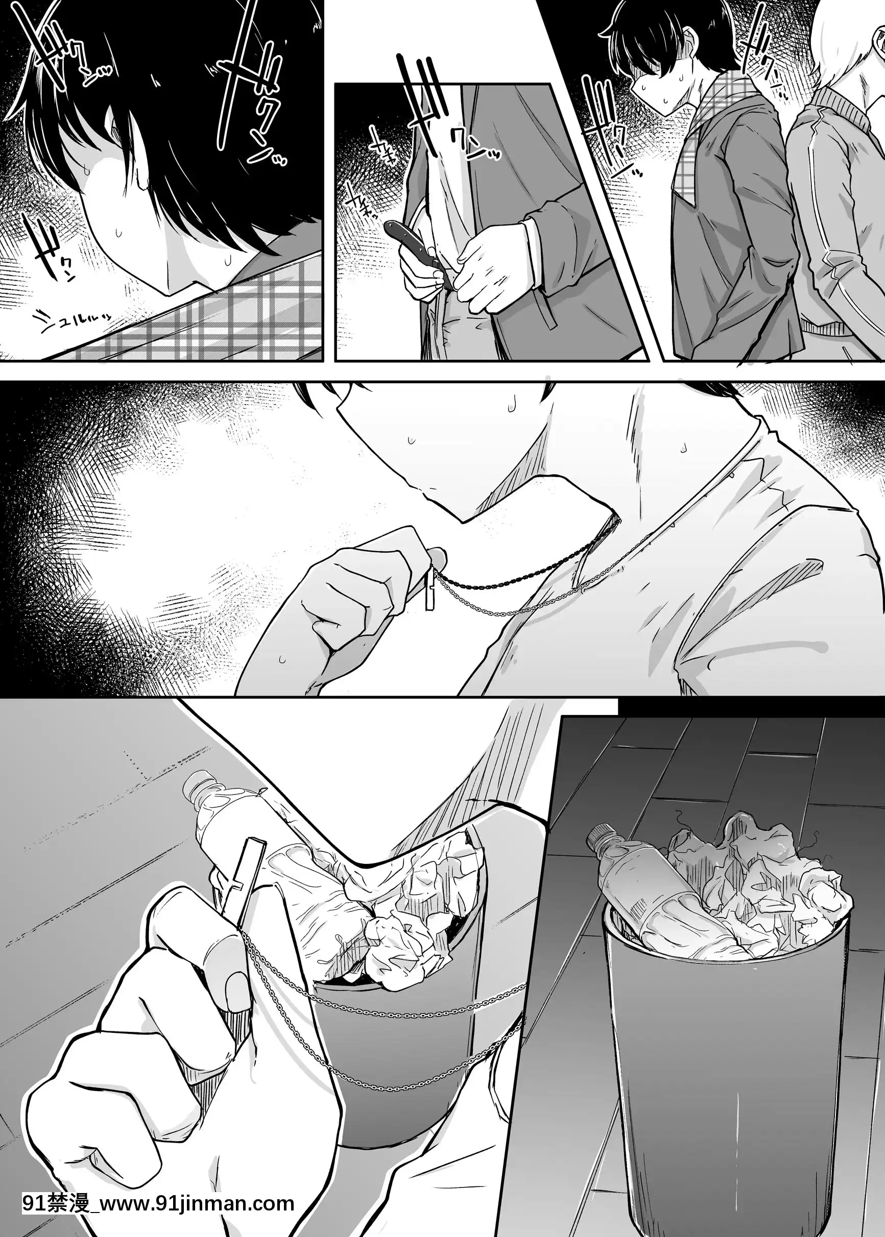 [自家発電処(flanvia)]僕は友達の妹を金で買った[牛肝菌漢化][DL版][山田秀樹 h漫]
