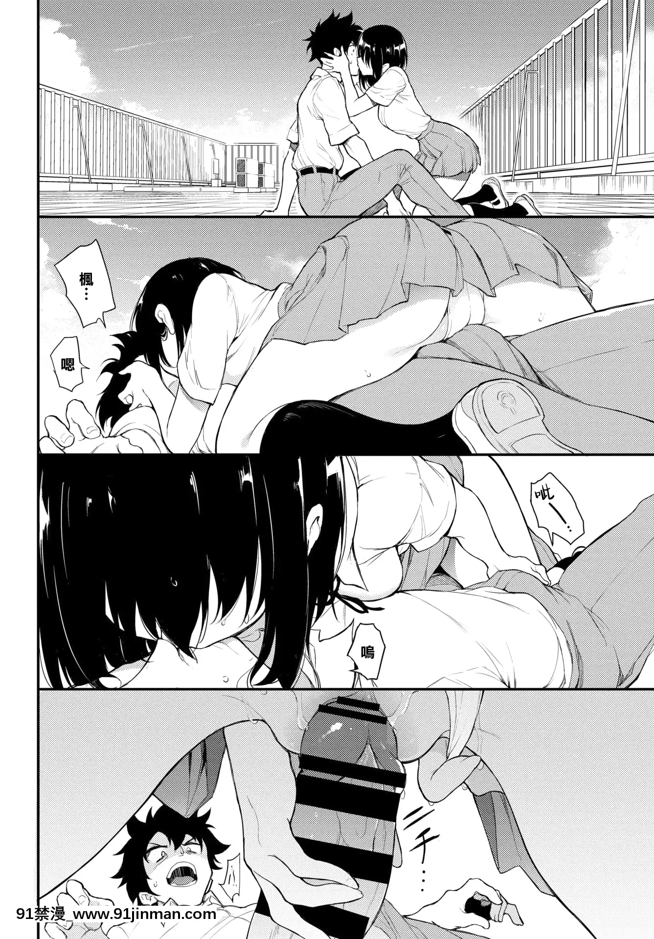 [きょくちょ]楓と鈴5(COMICBAVEL2021年8月號)[中國翻訳][DL版][h漫 夫人地獄]