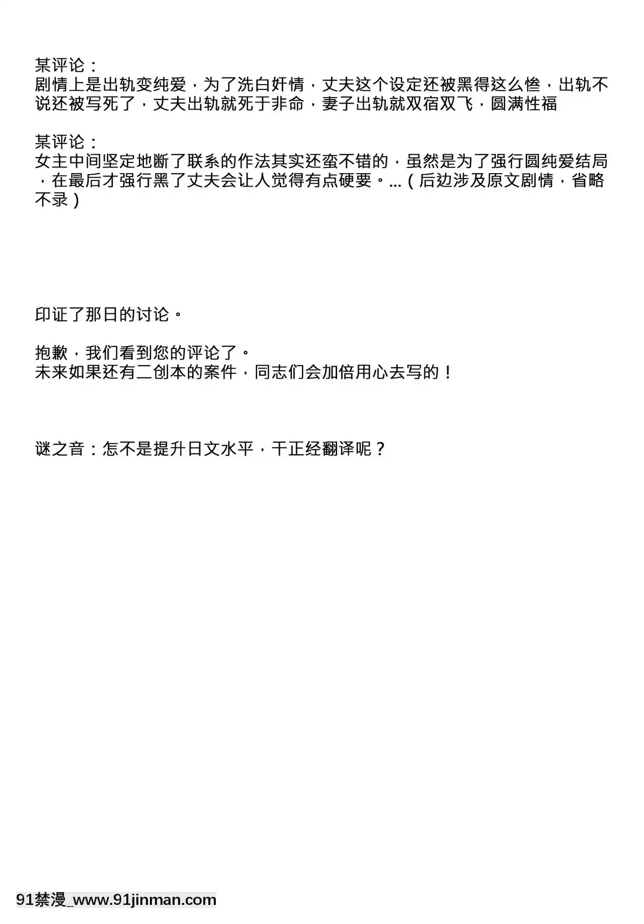 [傲嬌土撥鼠×等閒同人嵌字組][えのころくらげ(NOSA)]脅され性徒指導室(ラブライブ!虹ヶ咲學園スクールアイドル同好會)[DL版][sf-103-18h]