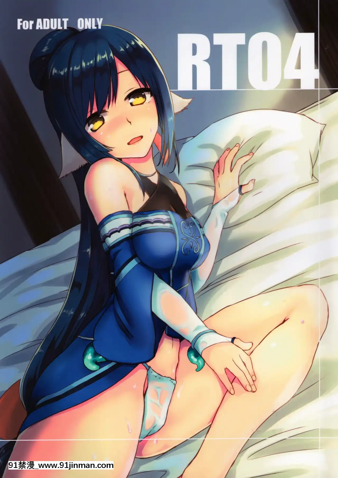 [靴下漢化組](C92)[ねころび(中島ことこ)]RT04(うたわれるもの二人の白皇)[母親失格 h漫]
