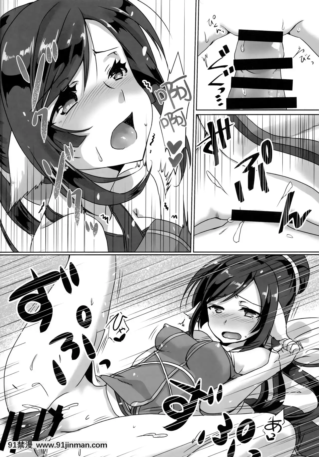[靴下漢化組](C92)[ねころび(中島ことこ)]RT04(うたわれるもの二人の白皇)[母親失格 h漫]