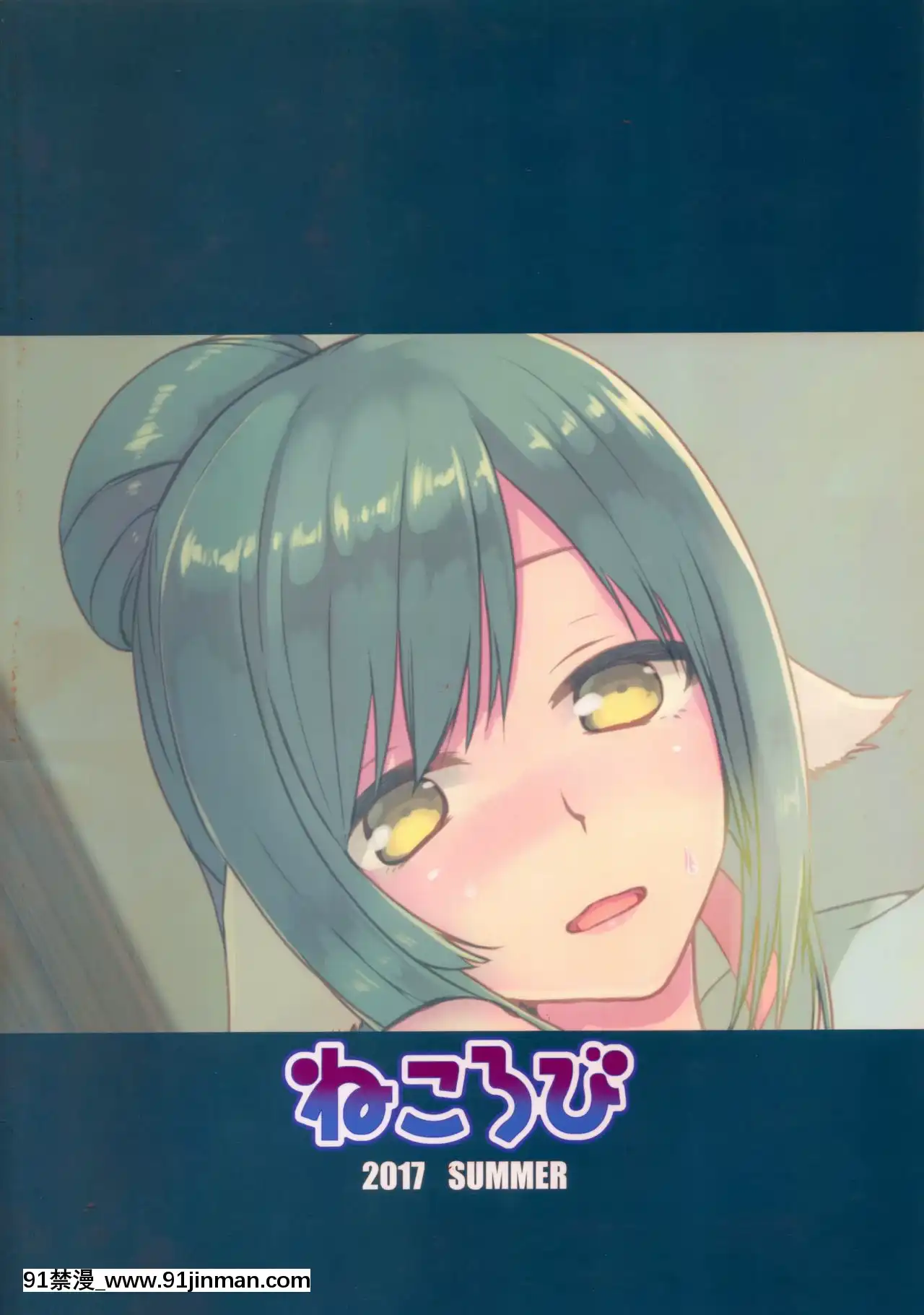 [靴下漢化組](C92)[ねころび(中島ことこ)]RT04(うたわれるもの二人の白皇)[母親失格 h漫]