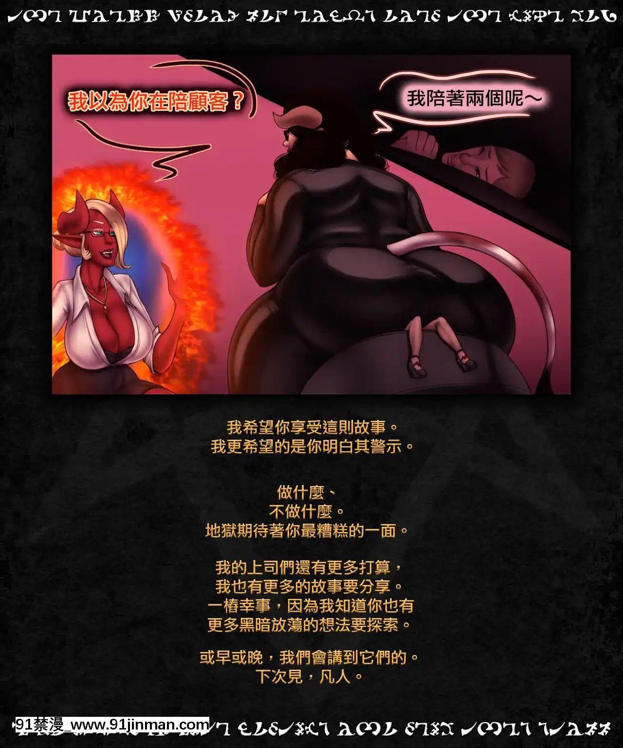 [沒有漢化][SuperSheela]HotAsHell4-DirtyDamnation[ドール 18禁]