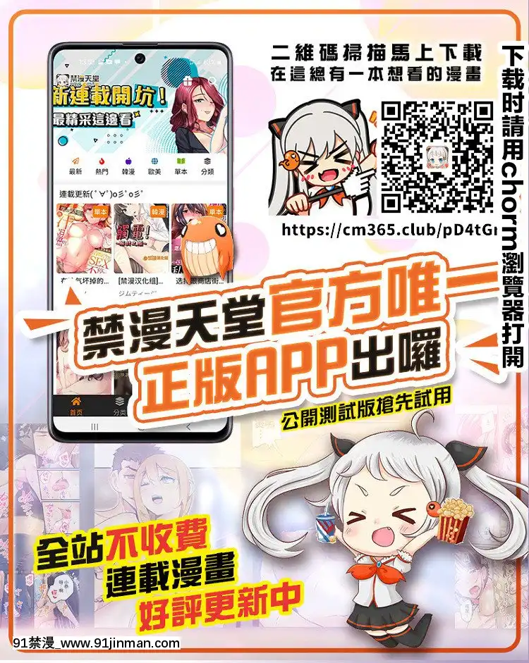 [変熊]さあヤッておしまい!(楽しい搾取のお時間)[菓子鋪漢化][www 18h]