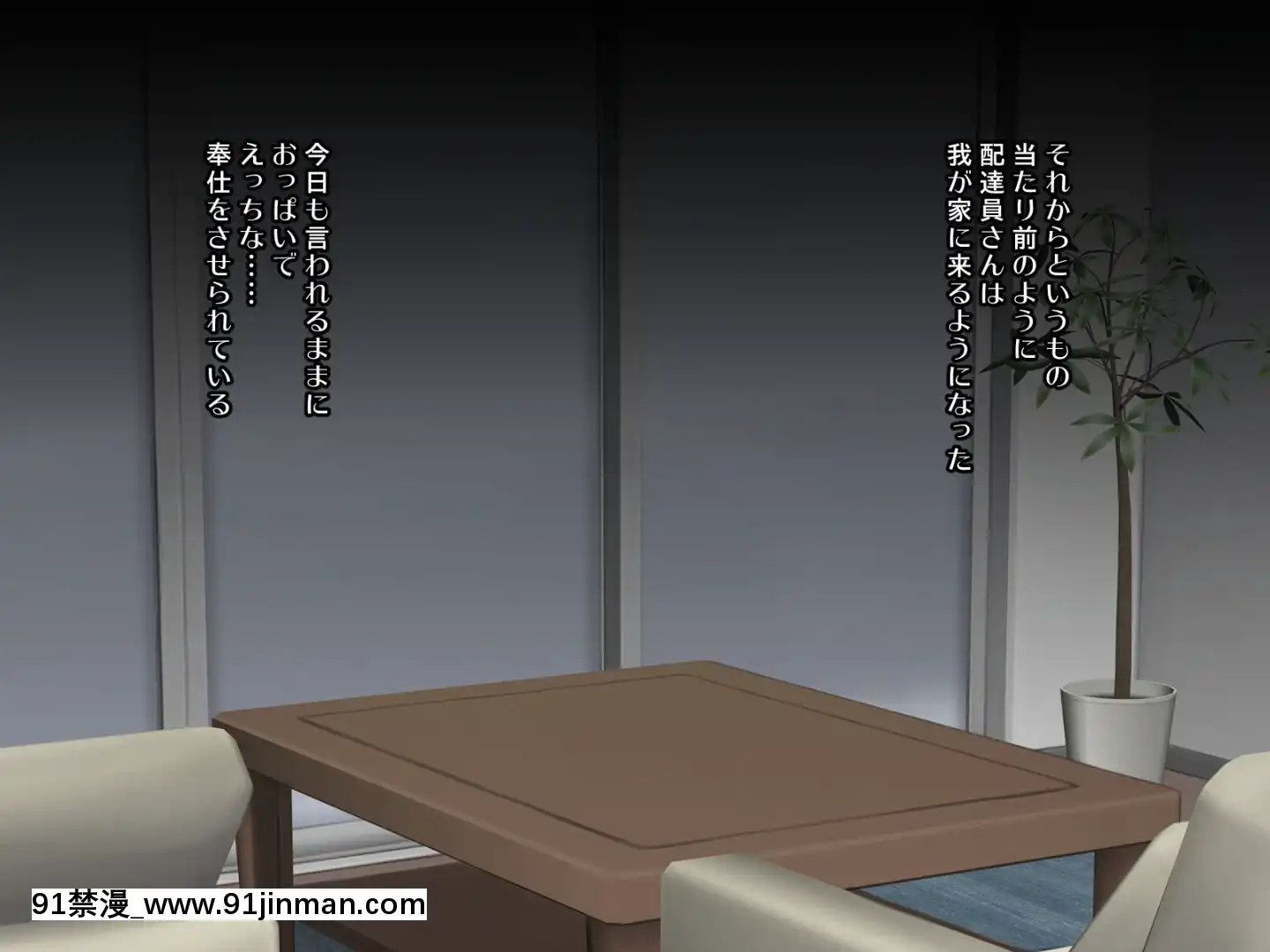 託卵若妻の告白。[置鮎龍太郎 ドラマcd 18禁]