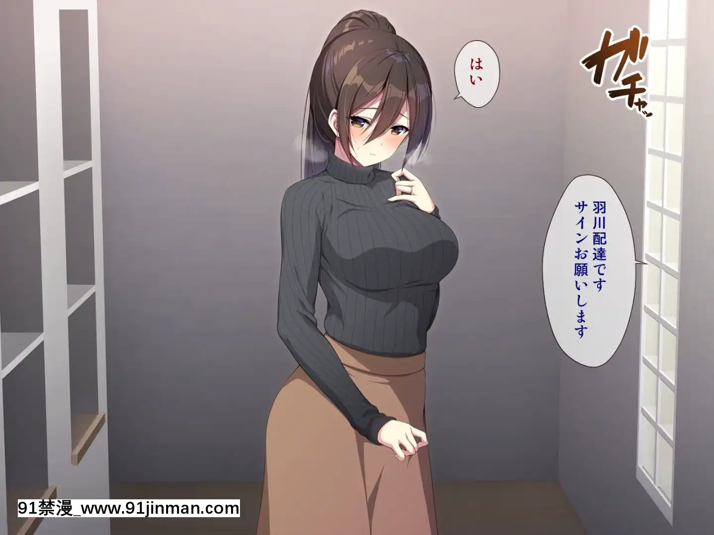 託卵若妻の告白。[置鮎龍太郎 ドラマcd 18禁]