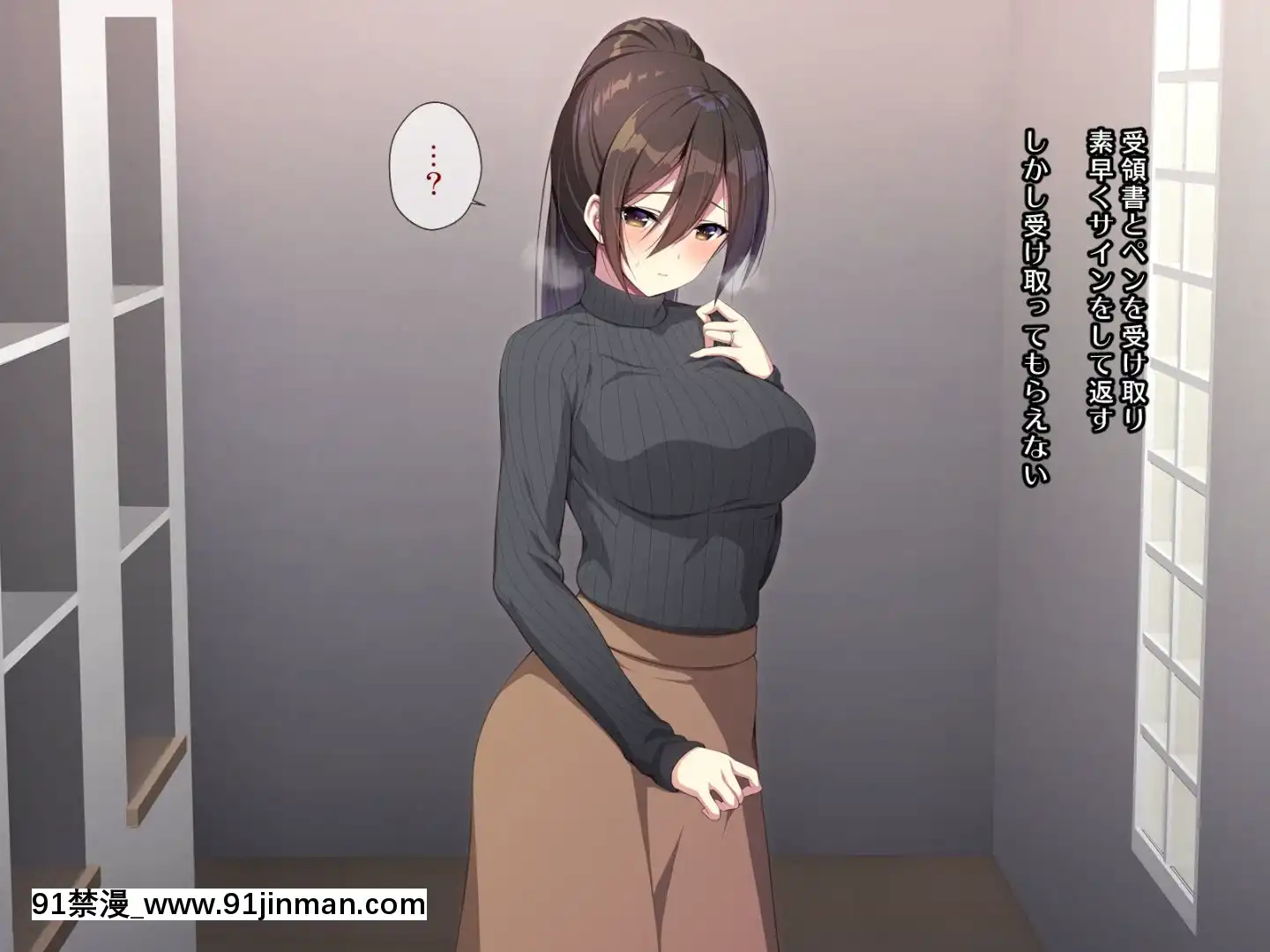 託卵若妻の告白。[置鮎龍太郎 ドラマcd 18禁]