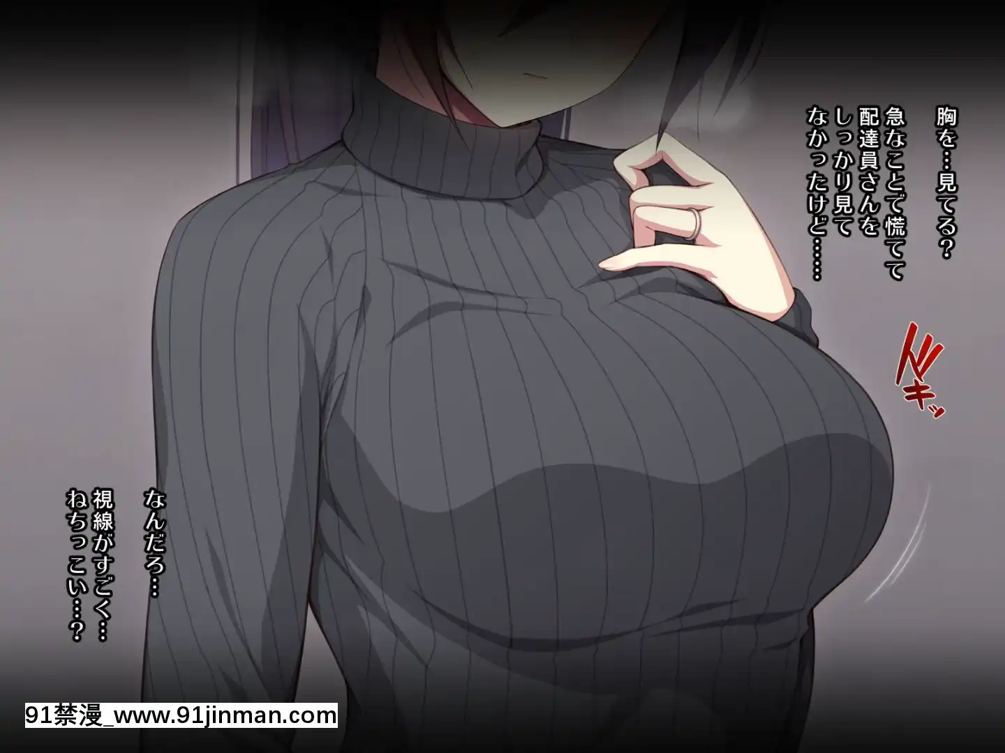 託卵若妻の告白。[置鮎龍太郎 ドラマcd 18禁]