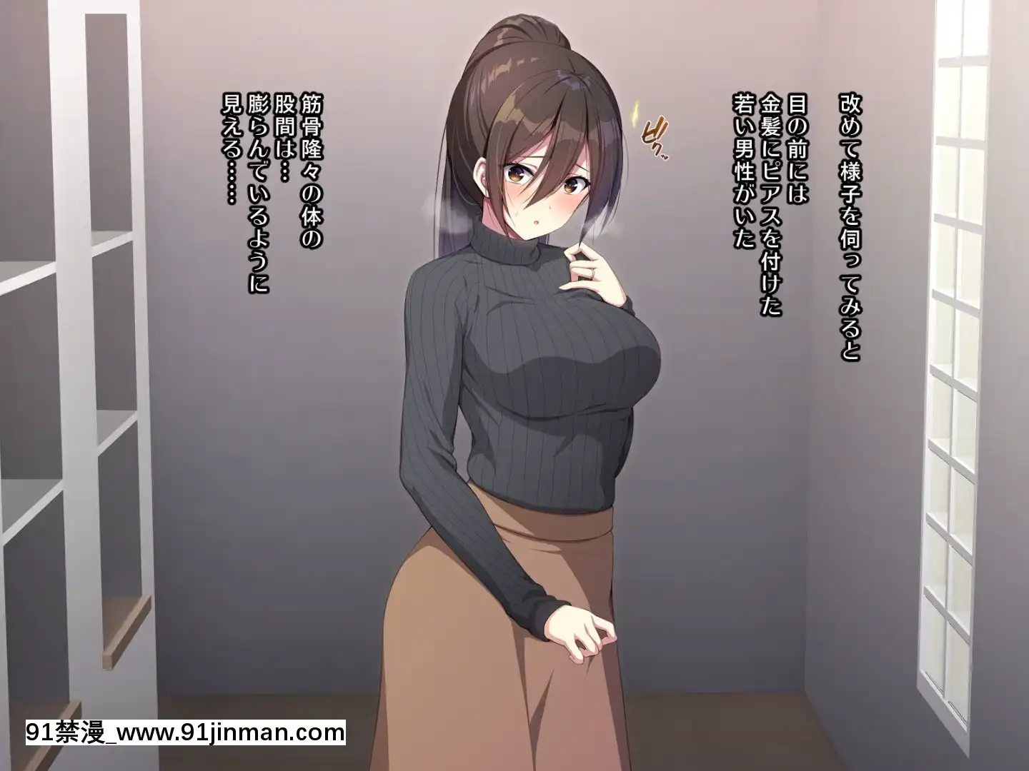 託卵若妻の告白。[置鮎龍太郎 ドラマcd 18禁]
