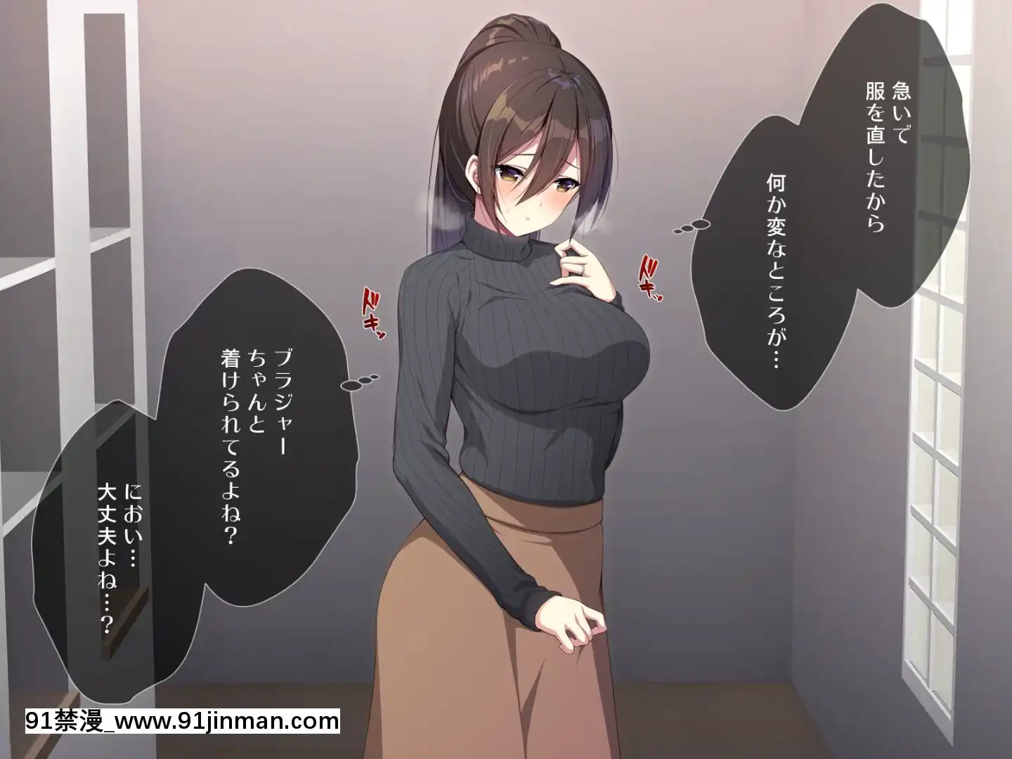 託卵若妻の告白。[置鮎龍太郎 ドラマcd 18禁]