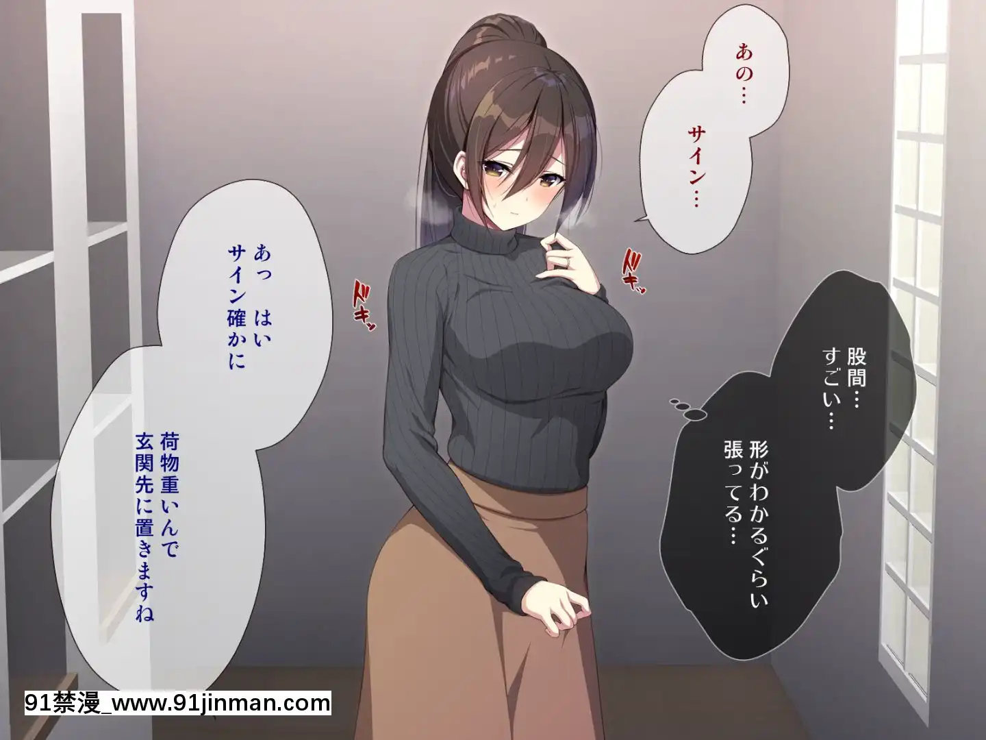 託卵若妻の告白。[置鮎龍太郎 ドラマcd 18禁]