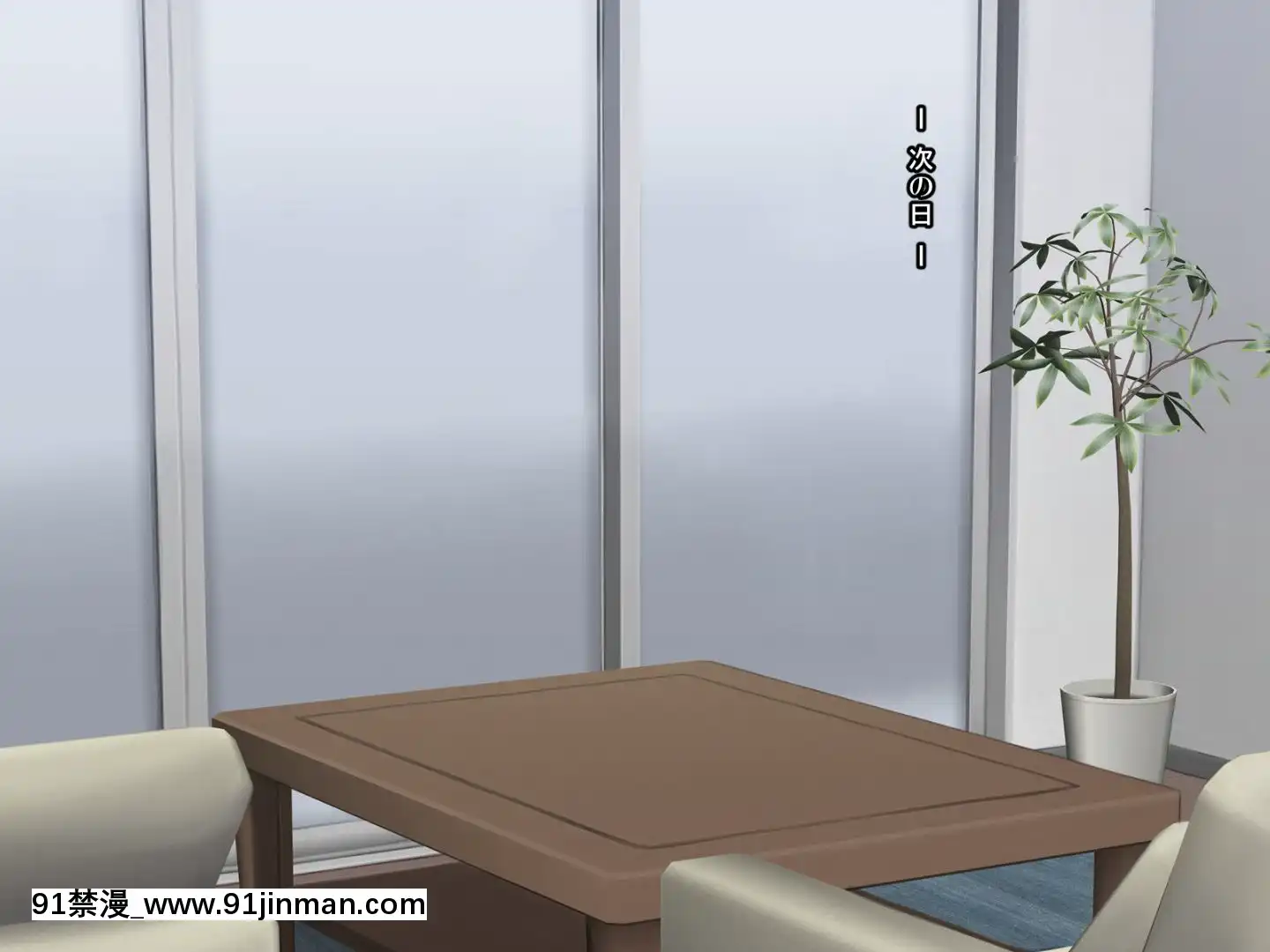 託卵若妻の告白。[置鮎龍太郎 ドラマcd 18禁]